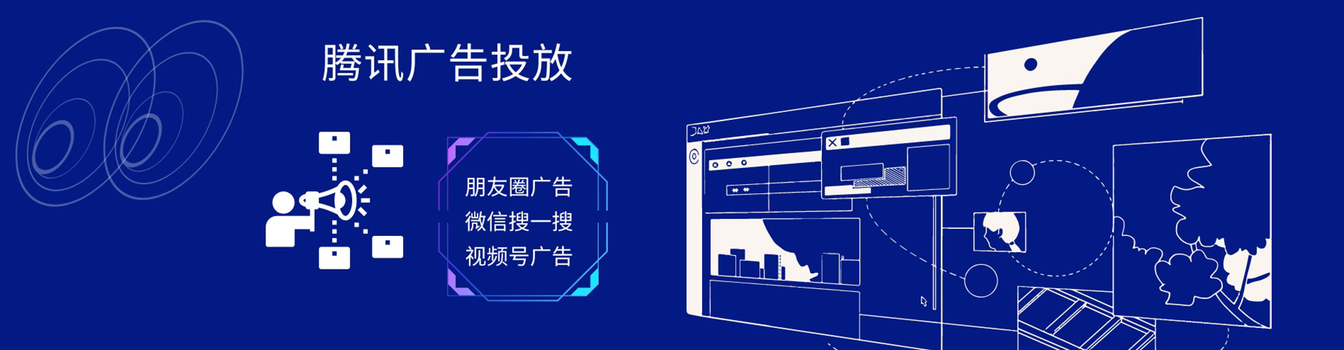 浠水微博信息流