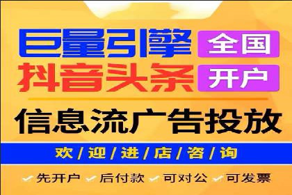 搜索引擎营销（SEM）托管服务在某企业的成功应用